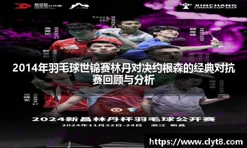 jrs看球网