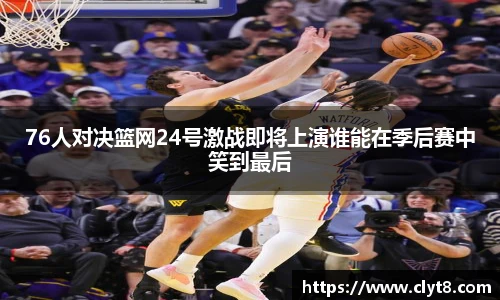 jrsNBA直播体育网
