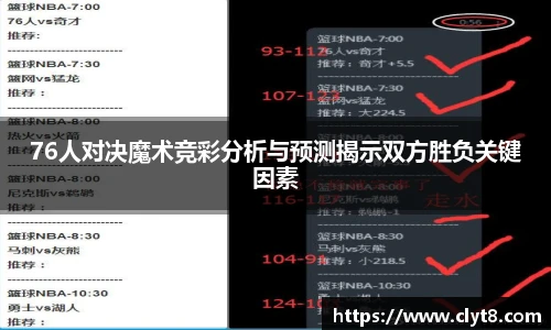 jrsNBA直播体育网