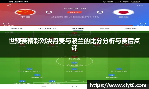 jrs直播体育吧