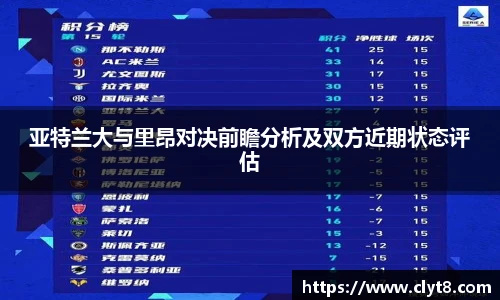 jrs看球网