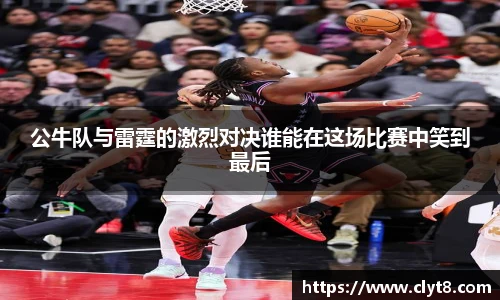 jrsNBA直播体育网