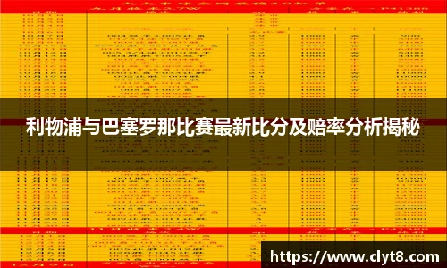 jrs看球网