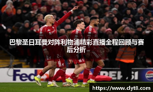 jrs看球网