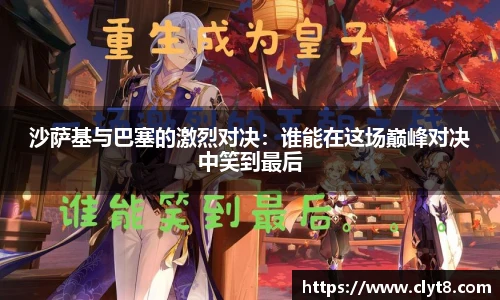jrs看球网