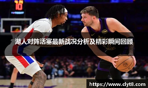 jrsNBA直播体育网
