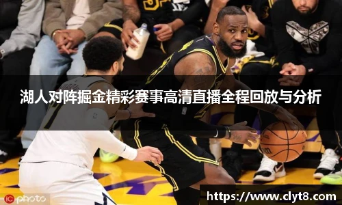 jrsNBA直播体育网