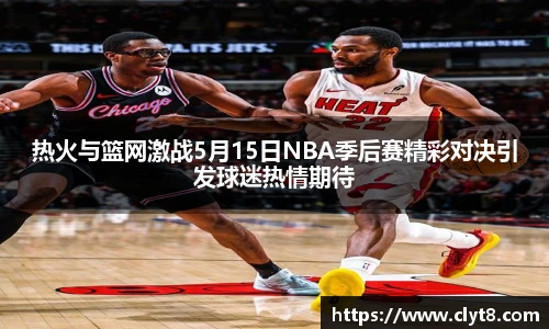 jrsNBA直播体育网