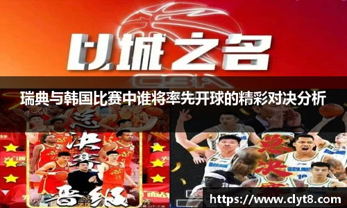 jrsNBA直播体育网