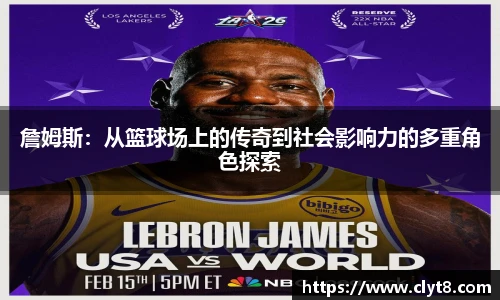 jrs直播体育吧
