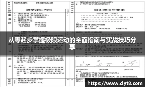 jrsNBA直播体育网