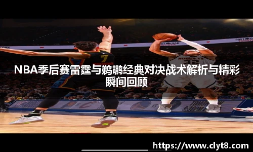 jrs看球网