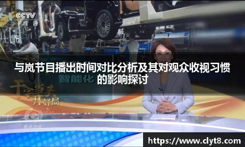 jrs看球网