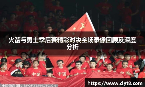 jrs看球网