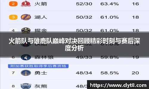 jrsNBA直播体育网