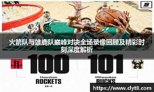 jrsNBA直播体育网
