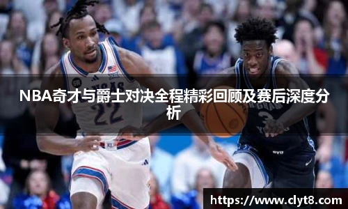 jrsNBA直播体育网