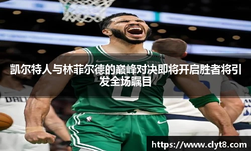 jrs看球网