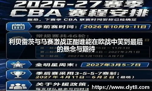 jrs直播体育吧