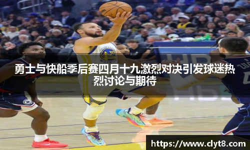jrsNBA直播体育网