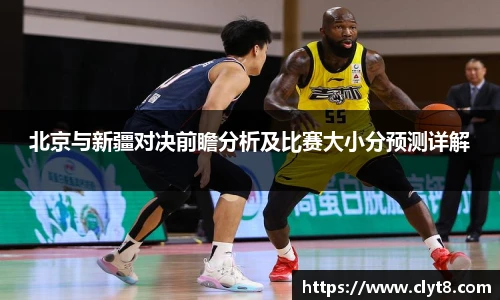 jrs看球网