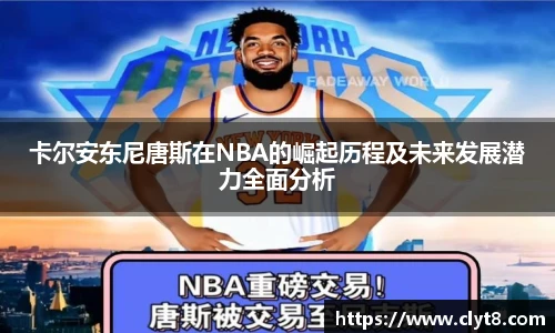 jrsNBA直播体育网